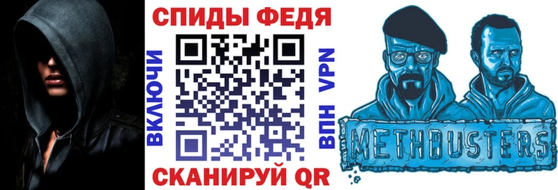 закладки Волхов АМФЕТАМИН VHQ