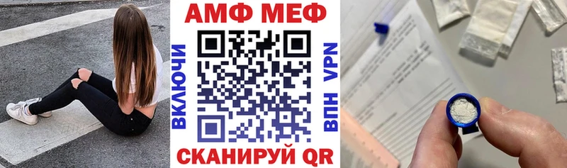 АМФЕТАМИН Розовый Волхов