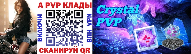 Alpha PVP мука  Волхов 