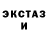 КЕТАМИН ketamine BRAVL CrAB