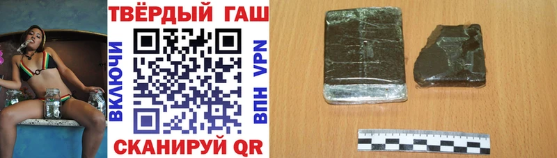 гидра рабочий сайт  купить наркотики сайты  Волхов  ГАШИШ ice o lator 