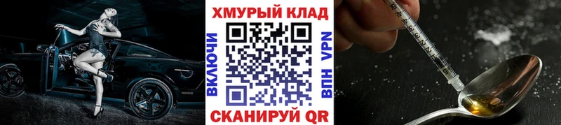 darknet состав  Волхов  Героин Heroin 
