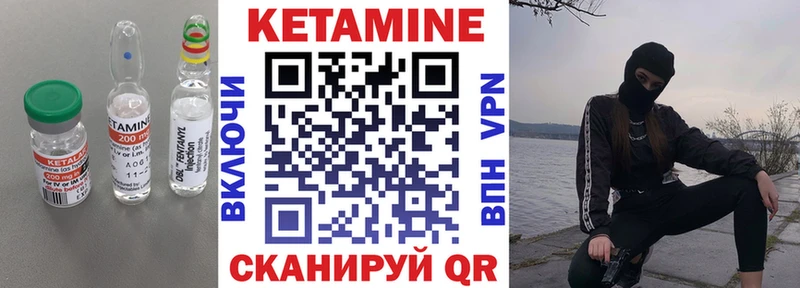 КЕТАМИН VHQ блэк спрут маркетплейс Волхов