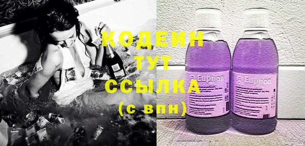 таблы Слюдянка