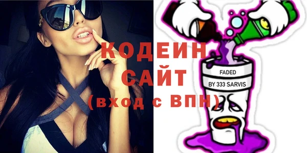 2c-b Волоколамск