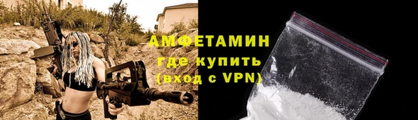 mdpv Волосово