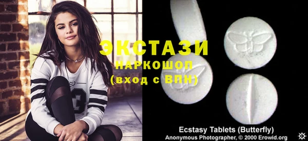 гашишное масло Верхний Тагил