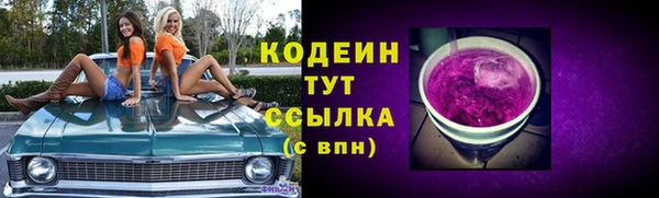 2c-b Волоколамск