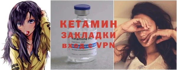 mdpv Волосово