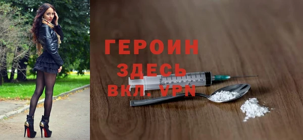 mdpv Волосово