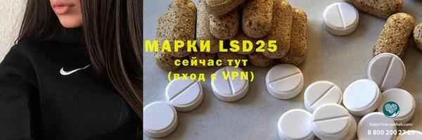 mdpv Волосово