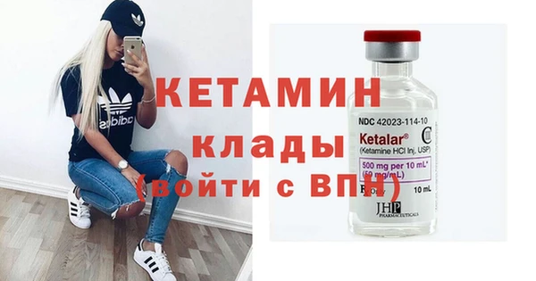 кокаин Семилуки
