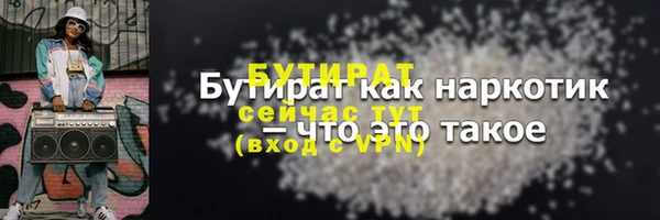 mdpv Волосово