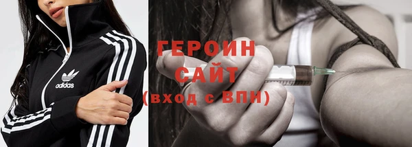 mdpv Волосово
