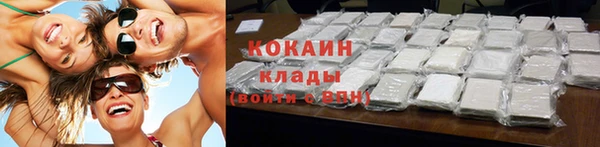 гидра Володарск