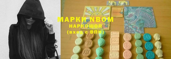 mdpv Волосово