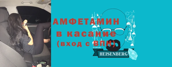 mdpv Волосово