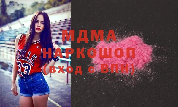 2c-b Волоколамск