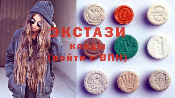 гидра Володарск