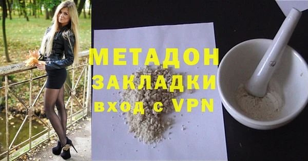 mdpv Волосово