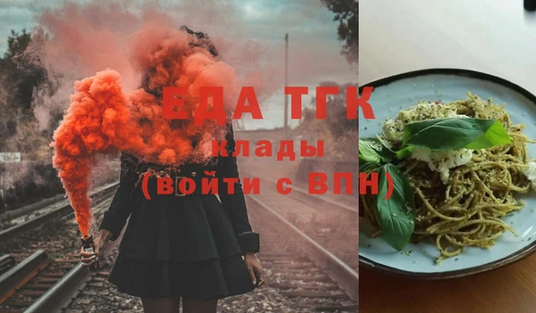 spice Верея