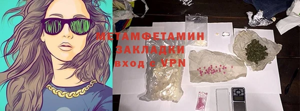 кокаин Семилуки
