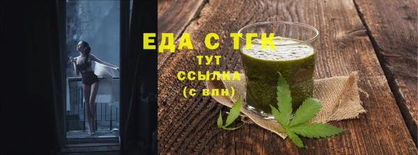 2c-b Волоколамск