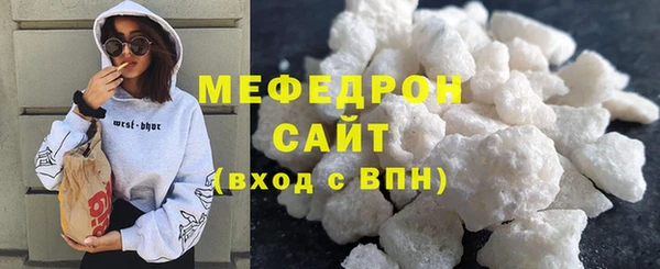 гидра Володарск