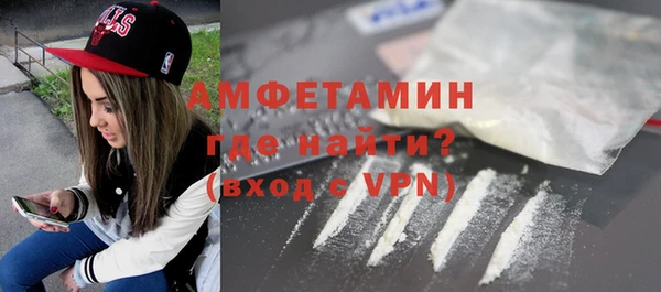 2c-b Волоколамск