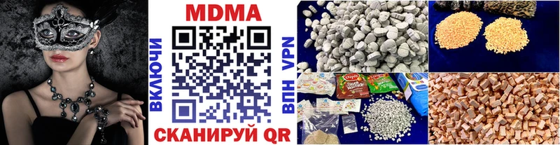 MDMA VHQ  Волхов 
