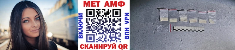 Метамфетамин Декстрометамфетамин 99.9%  Волхов 