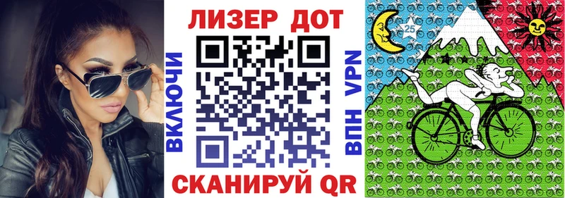 Марки 25I-NBOMe 1500мкг  Волхов 