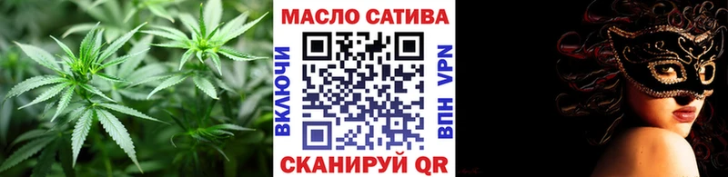Дистиллят ТГК вейп с тгк  Волхов 